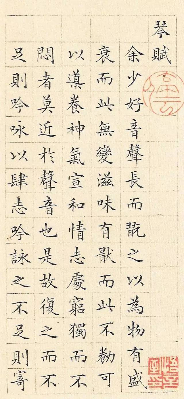 文徵明_唐寅_書法