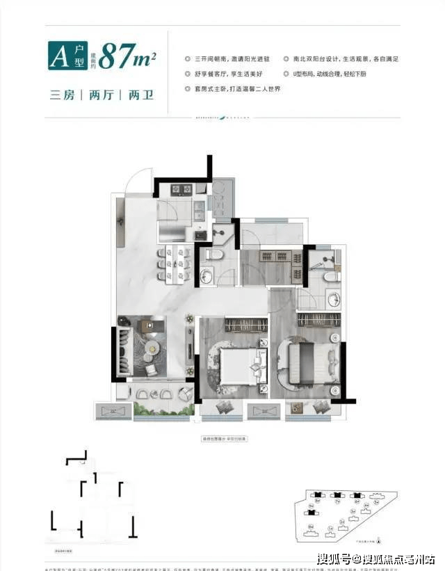 周邊配套【交通配套】:距離湖州南高速口約4 公里,直接聯通長深高速