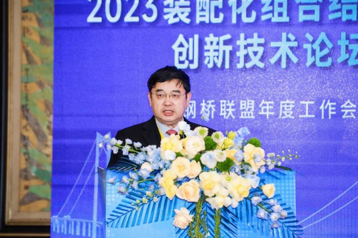 肖汝诚作大会主旨报告任自放作大会主旨报告邵长宇作大会主旨报告张鸿