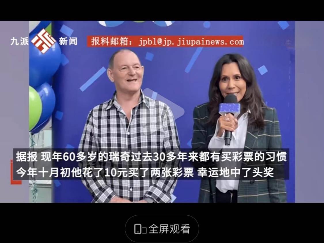 加拿大一男子中了5000万加币(2.6亿)人民币,还坚持上班。。。_公司_彩票_习惯