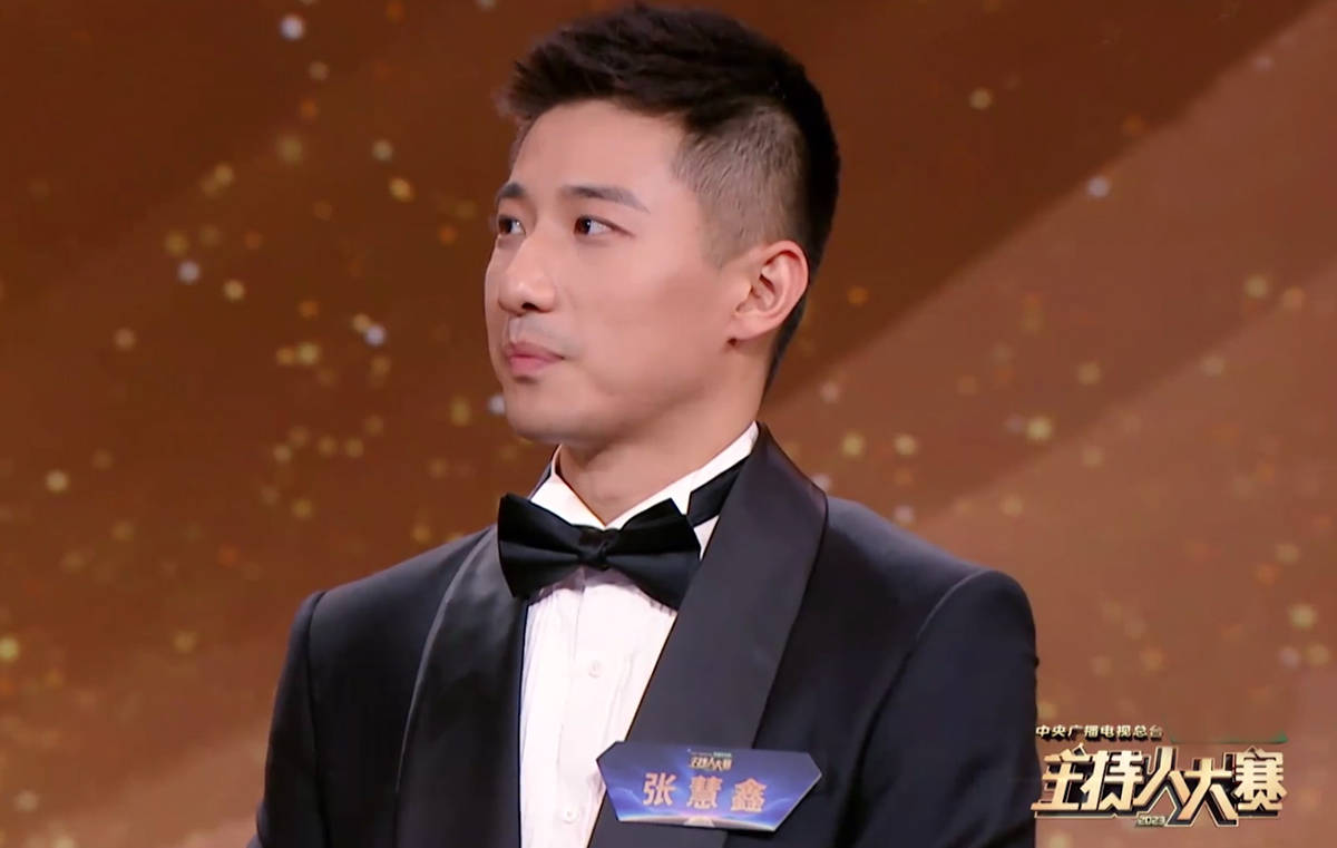 主持人大赛:苌道勤主持感动中国成黑马,和冯硕差距明显,敬一丹指出