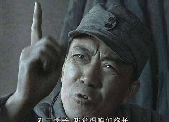 《亮剑》中,孔捷"孔二愣子"的由来,只因一件事_李云龙_进攻_剧中