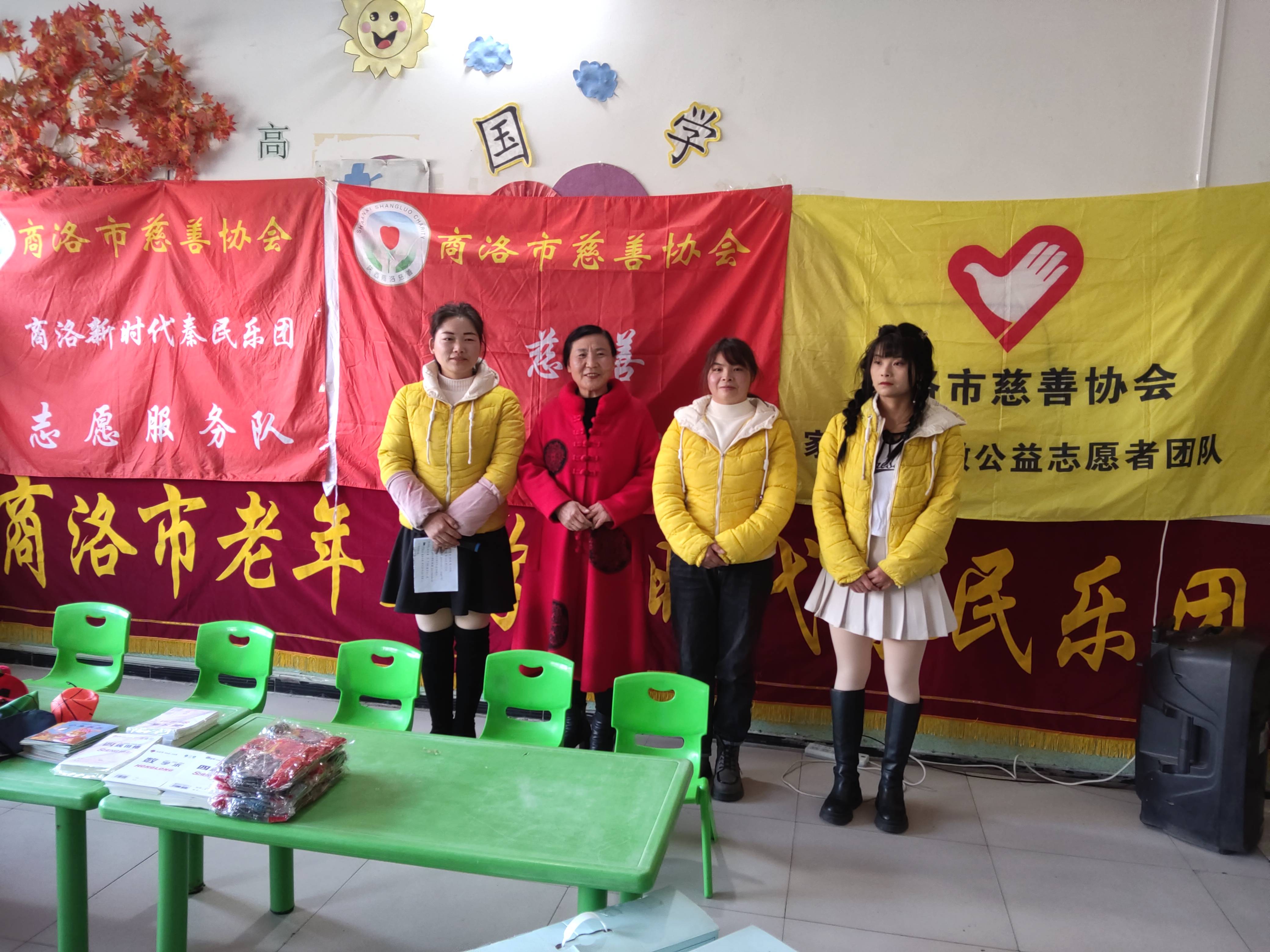 共享阳光共勉成长献爱心公益助学活动在杨峪河镇春苗幼儿园开展