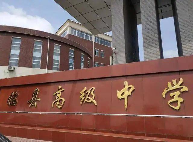 据了解,临县第一中学和临县高级中学的这些借读生,都是9月1号高一学生