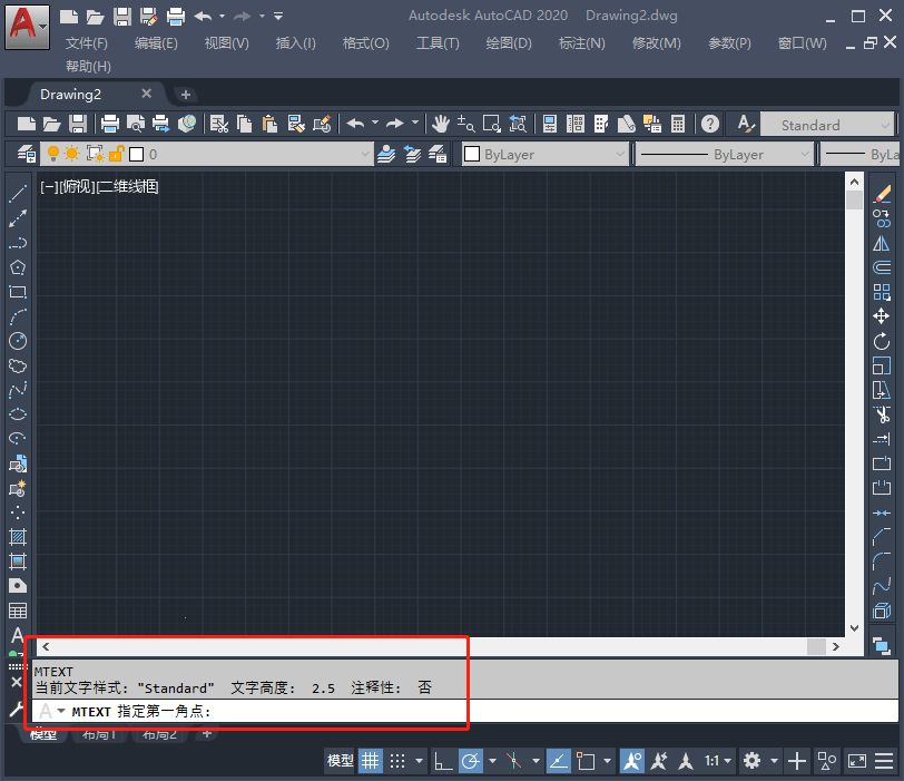 cad文字怎么输入?这些编辑器都可以做到!_绘图_功能_文件