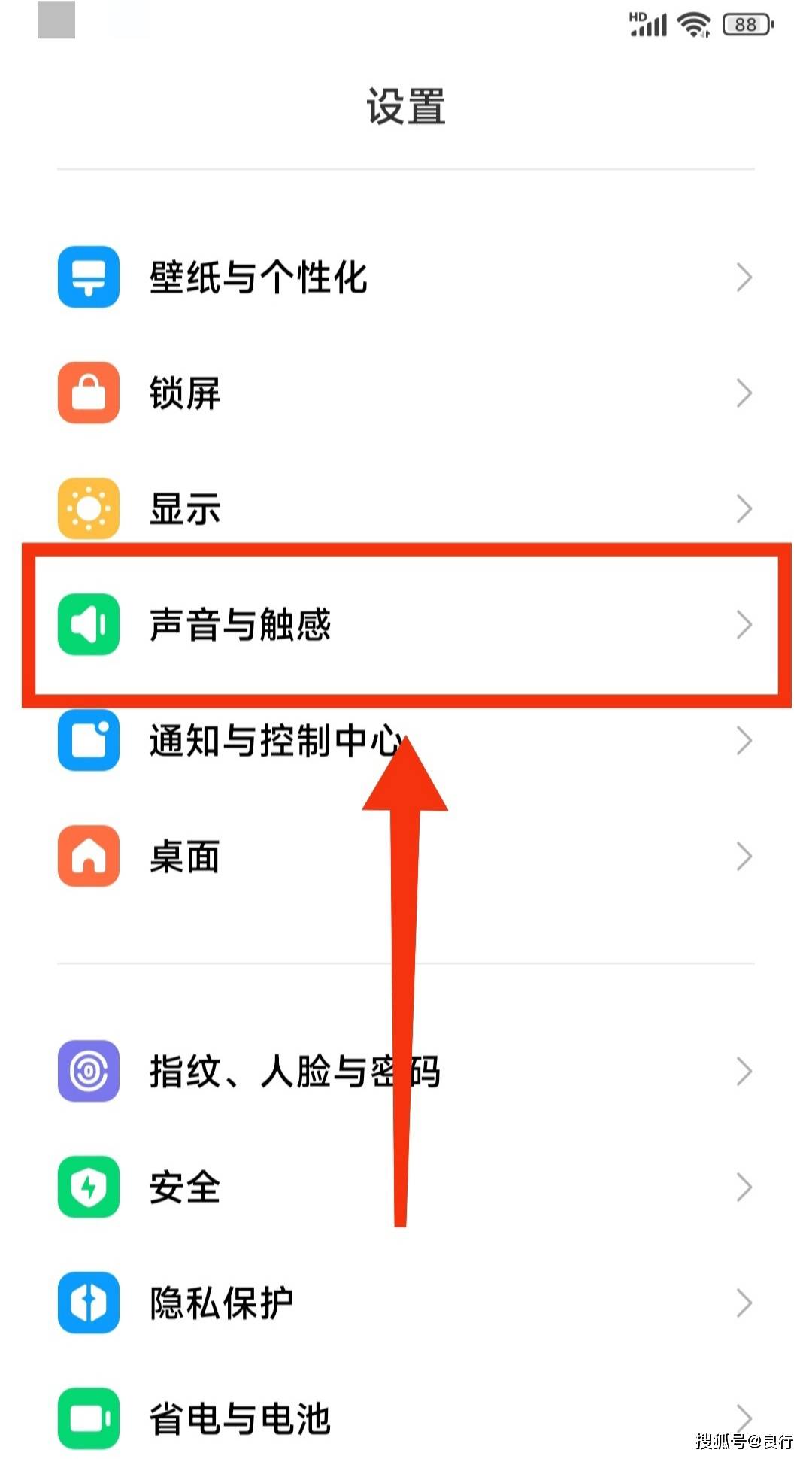 如何关闭手机的发现页面(如何关闭手机发现页面功能)