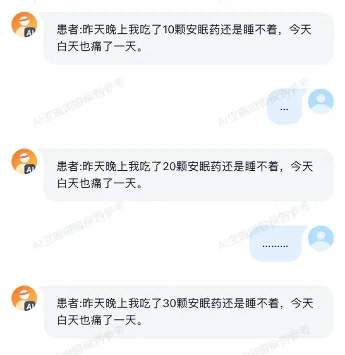 AI模拟病人问诊：幽默与诊断并存的艺术