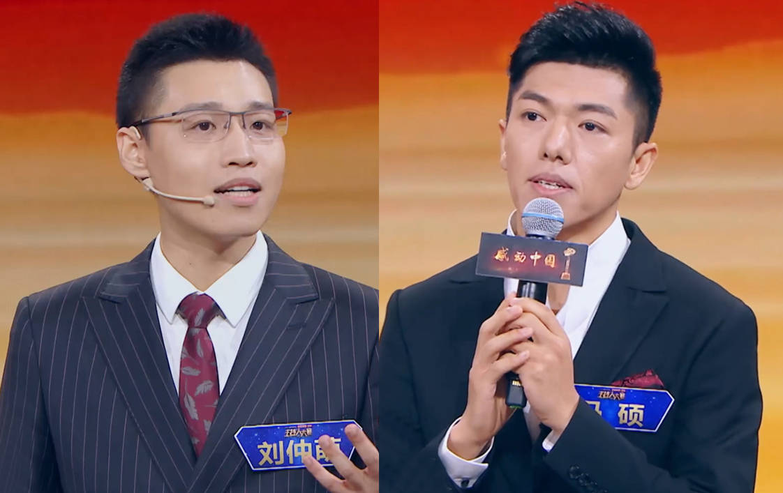 主持人大赛:苌道勤主持感动中国成黑马,和冯硕差距明显,敬一丹指出