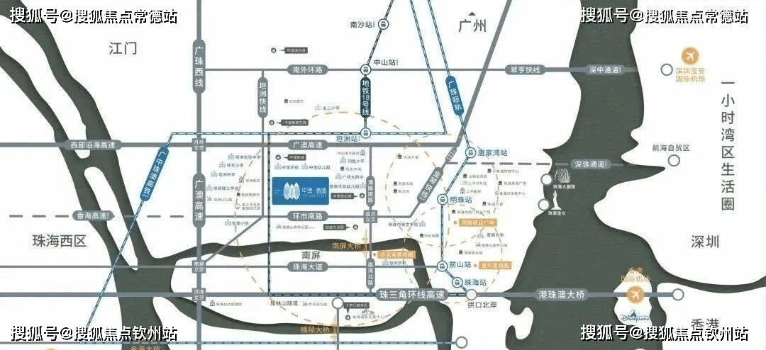 中山中澳柏悅悅售樓處(24小時電話)樓盤詳情-最新消息_珠海_橫琴_項目