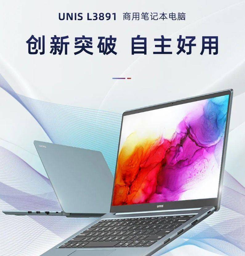 紫光推出兆芯 kx-6000g 平台笔记本,可选 2.8k 屏_支持_设计_性能