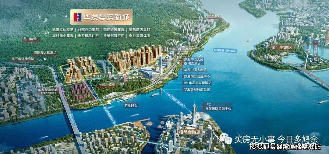 珠海华发湾玺壹号_珠海华发湾玺壹号欢迎您丨珠海华发湾玺壹号 楼盘详情_手机搜狐网
