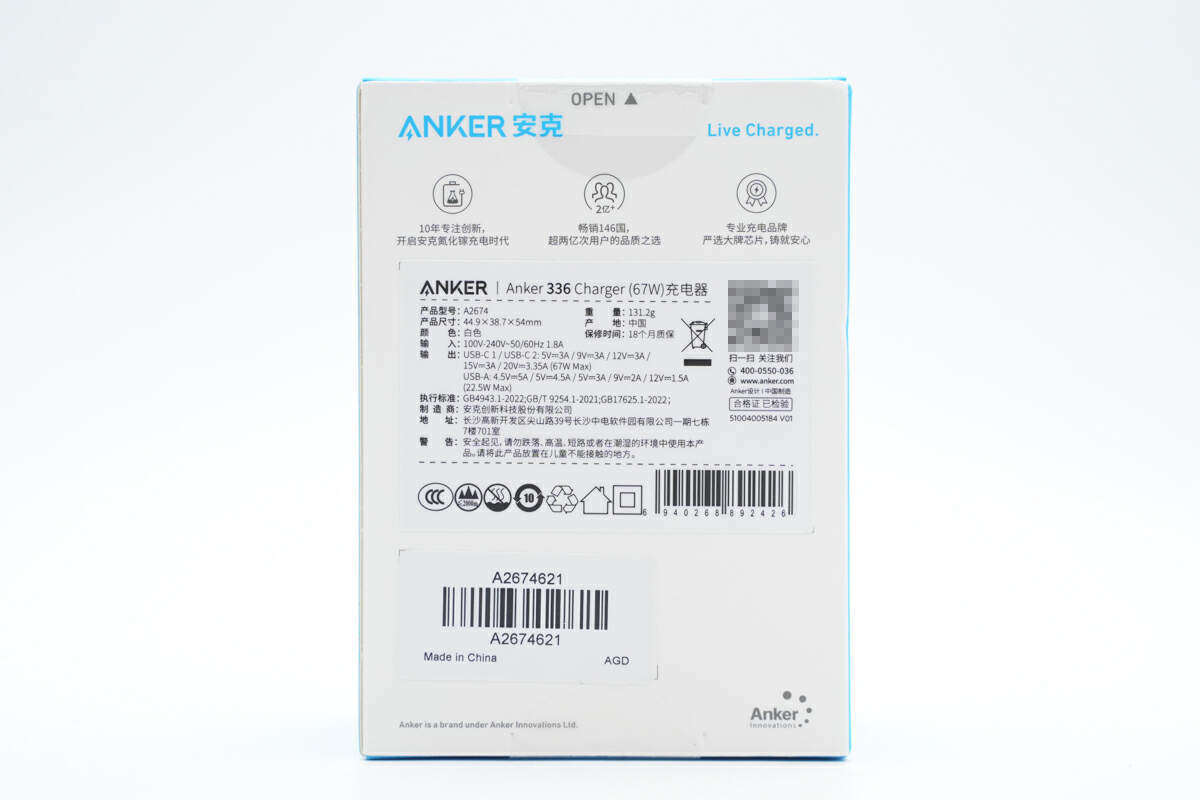 包装盒是经典设计,正面印有anker安克品牌和series 3.
