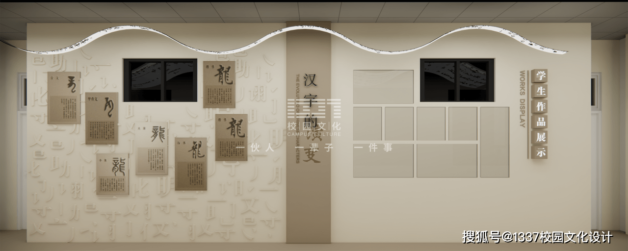 让"美"在校园流动——那些校园中的艺术走廊_设计_文化_音乐