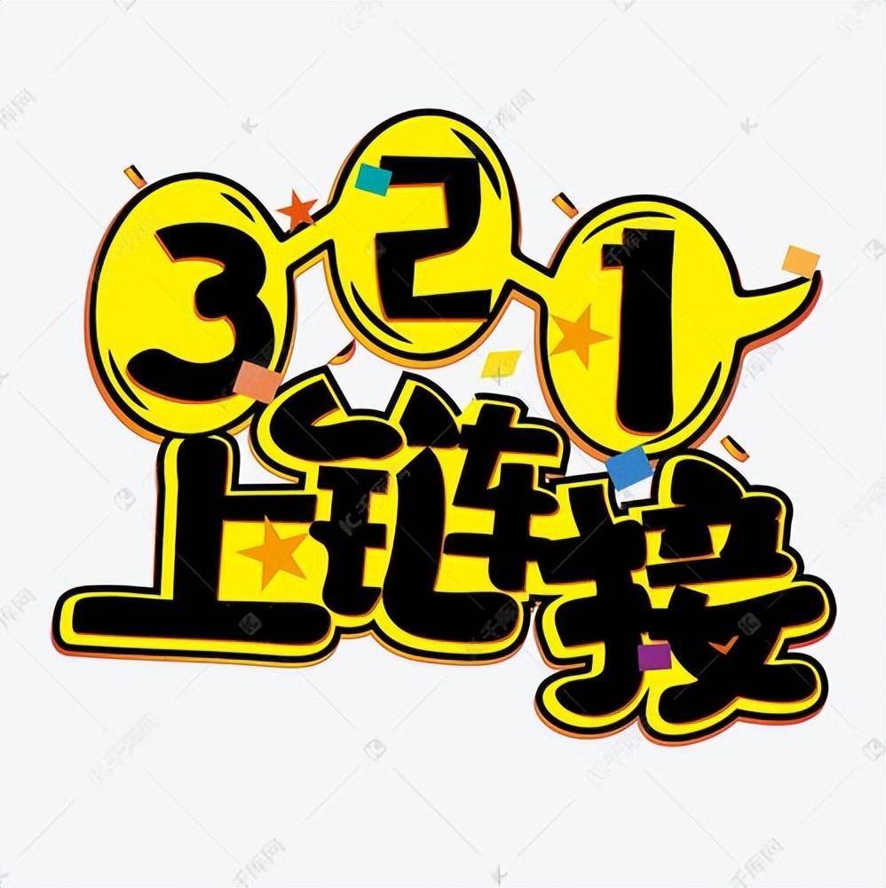 郑香香爆火后面临的问题首先还是那三个字"新鲜感",她的成功跟新鲜感