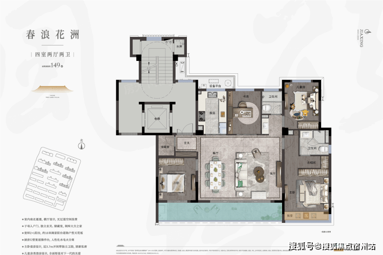 新希望锦粼鸣庐—新希望锦粼鸣庐售楼处价格—新希望