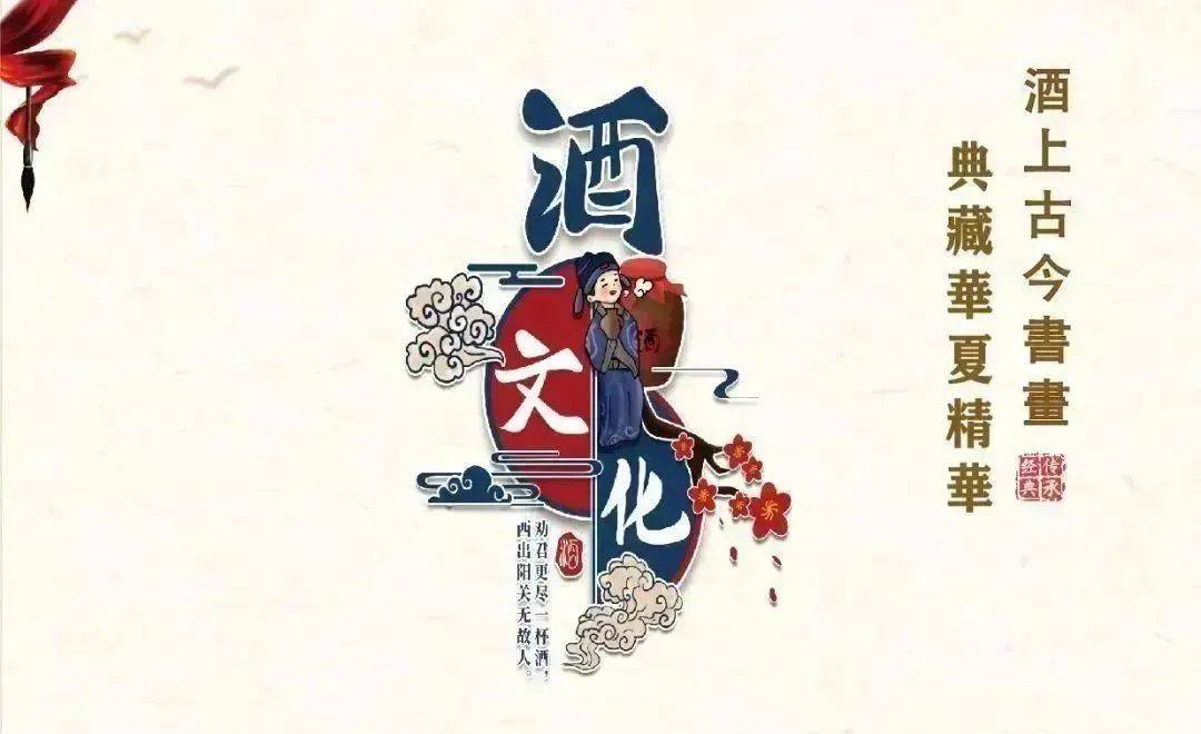 "国宴国酒 艺术茅台"——中国书法名家郑恒良_贵州_作品_文化