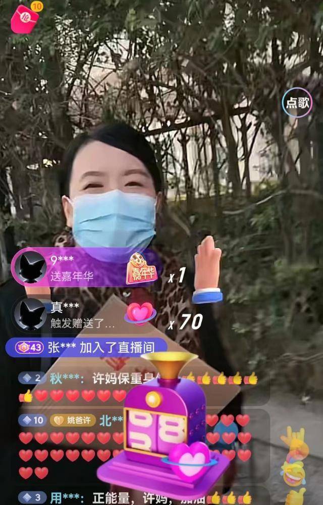 云昊夫妻同框开播,表态要远离垃圾人,一木回应与熊磊真实关系_许敏