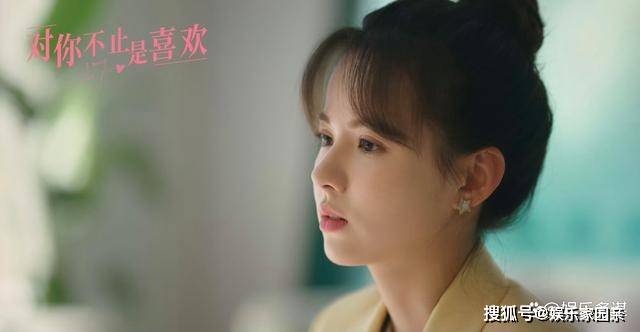 《对你不止是喜欢》唐馨腰间胎记意外曝光,唐域泣不成声:竟然是你_不