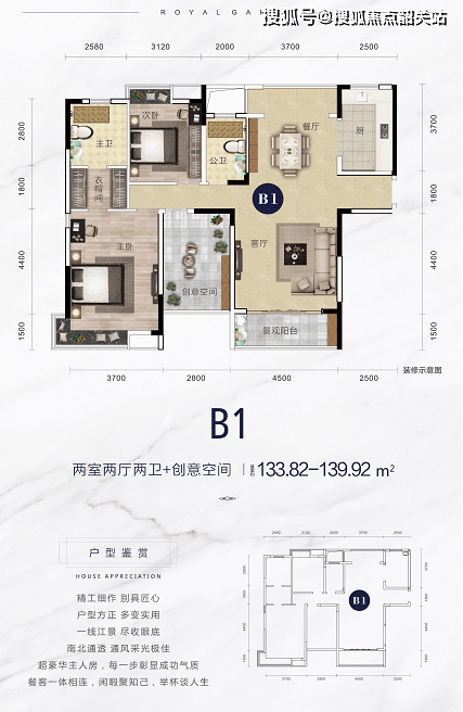 山水阅琴湾-珠海(山水阅琴湾)楼盘详情-房价-户型-容积率-小区环境