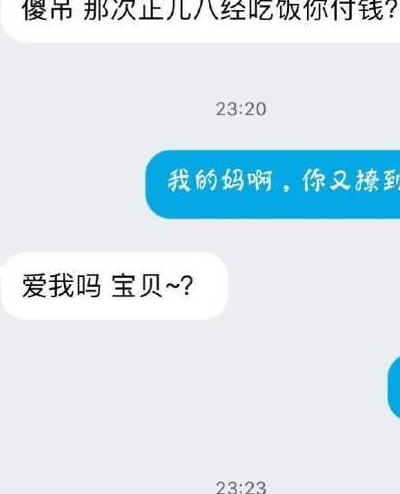 小恐龍的搞笑聊天記錄:昨天剛買回來一隻狗狗,今天早上媳婦起來就大喊