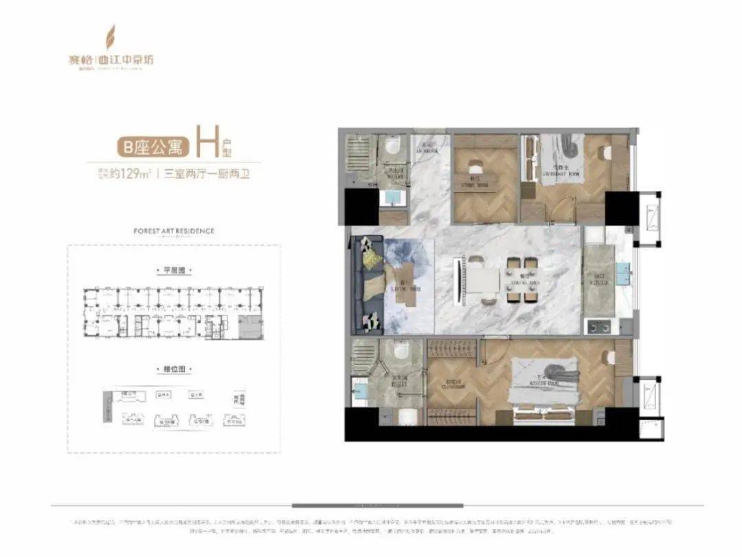 赛格中京坊西安赛格中京坊价格售楼中心雁塔区楼盘详情