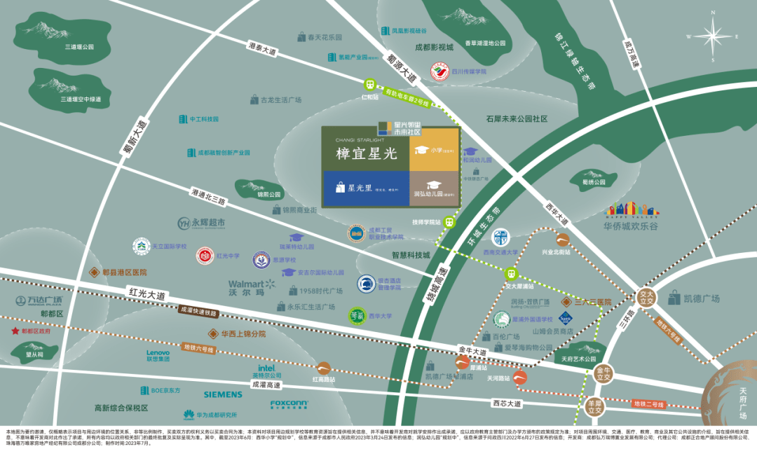 售楼中心_成都菁弘万科·樟宜星光_成都楼盘详情_搜狐网