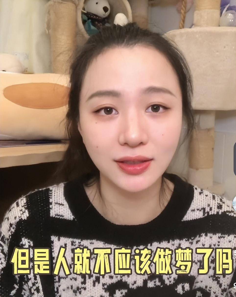 和杨紫飙戏受冯小刚赏识,北大校花彭高唱:北漂13年,我输得彻底_北京