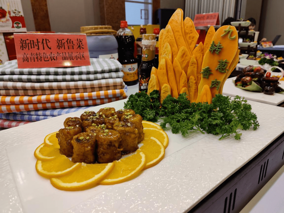 新鲁菜大赛2023淄博分赛区现场集中比赛在高青举行_山东省_菜品_创新