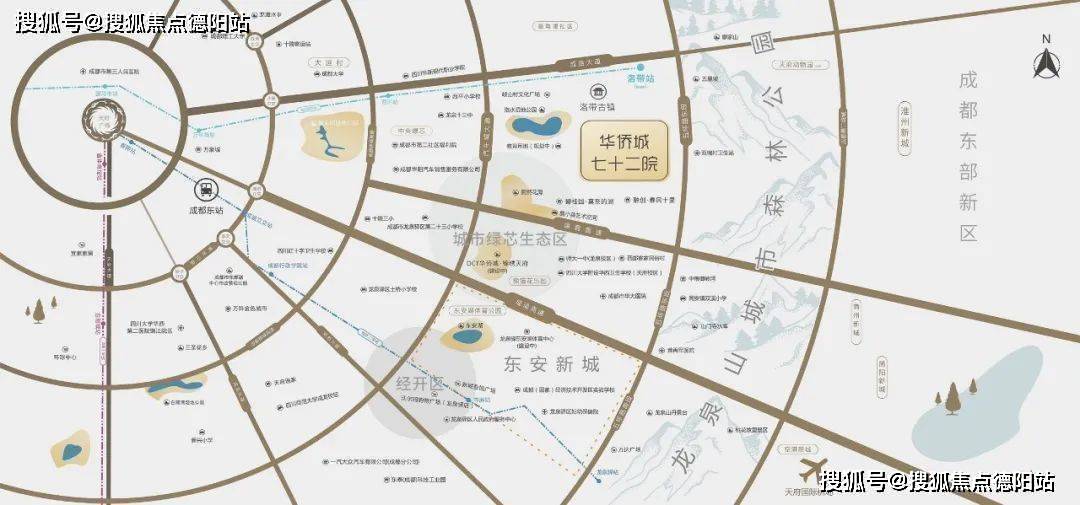 成都华侨城·七十二院【售楼中心】-楼盘详情-成都房产首页网站_搜狐网