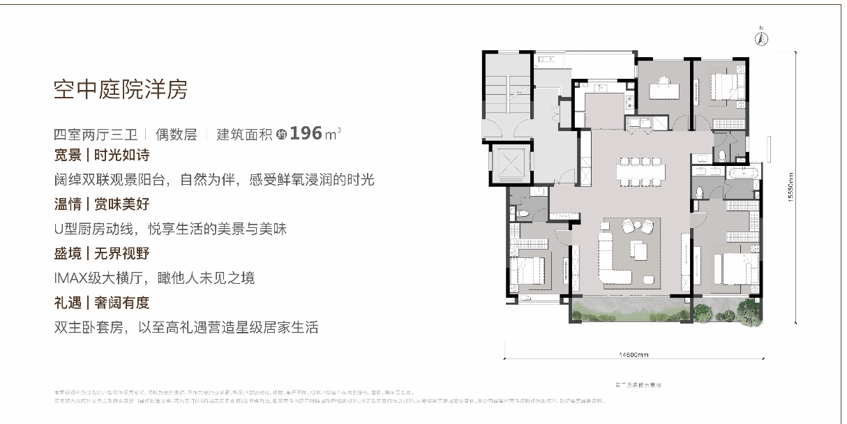 西安2024年新房推荐:中粮大悦未来城|网站首页|中粮大悦未来城|售楼部电话_城市_核心_规划