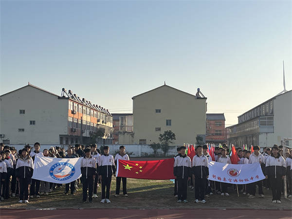 盱眙县官滩中学举行2023年冬季趣味运动会_比赛_全体师生_运动场