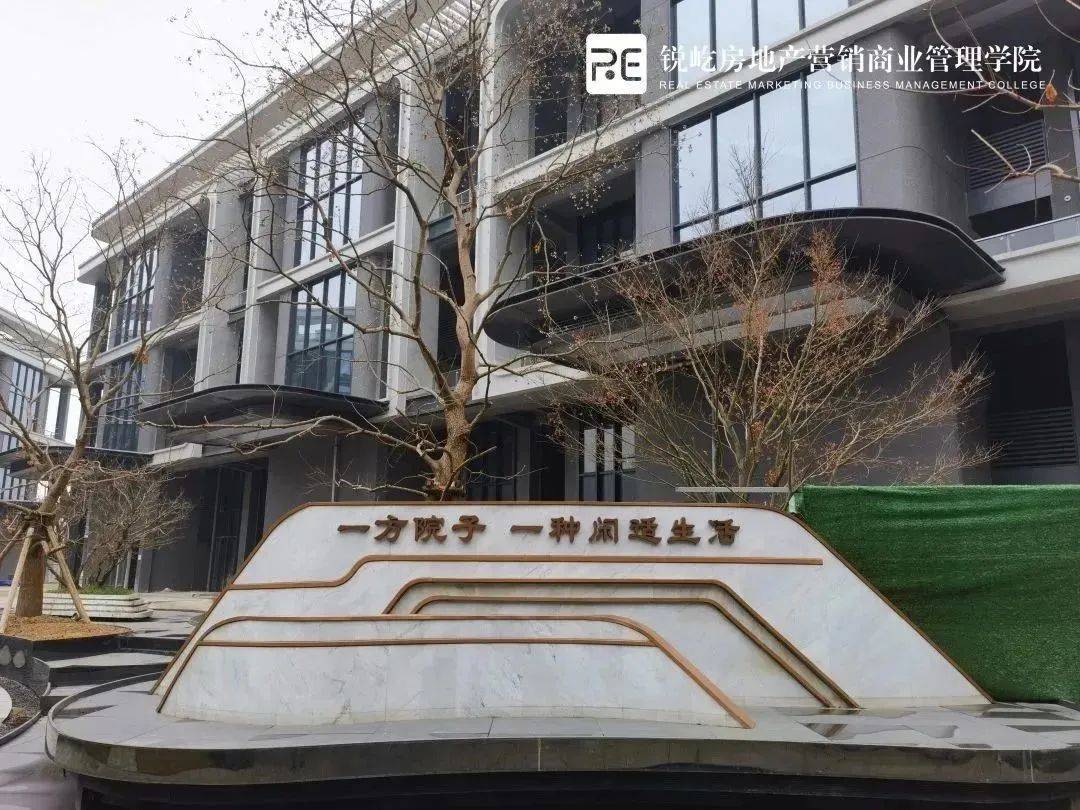 德商花样年碧云天玺售楼处-碧云天玺首页网站丨碧云天玺预约看房丨