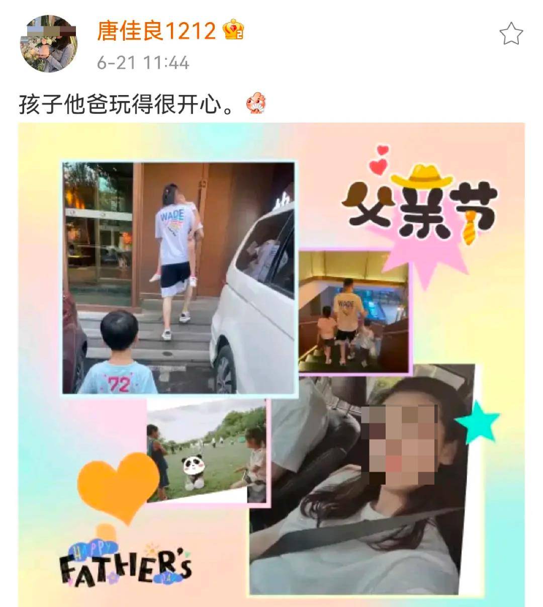 一個叫@小wenwen哥的id突然衝到評論區開罵,