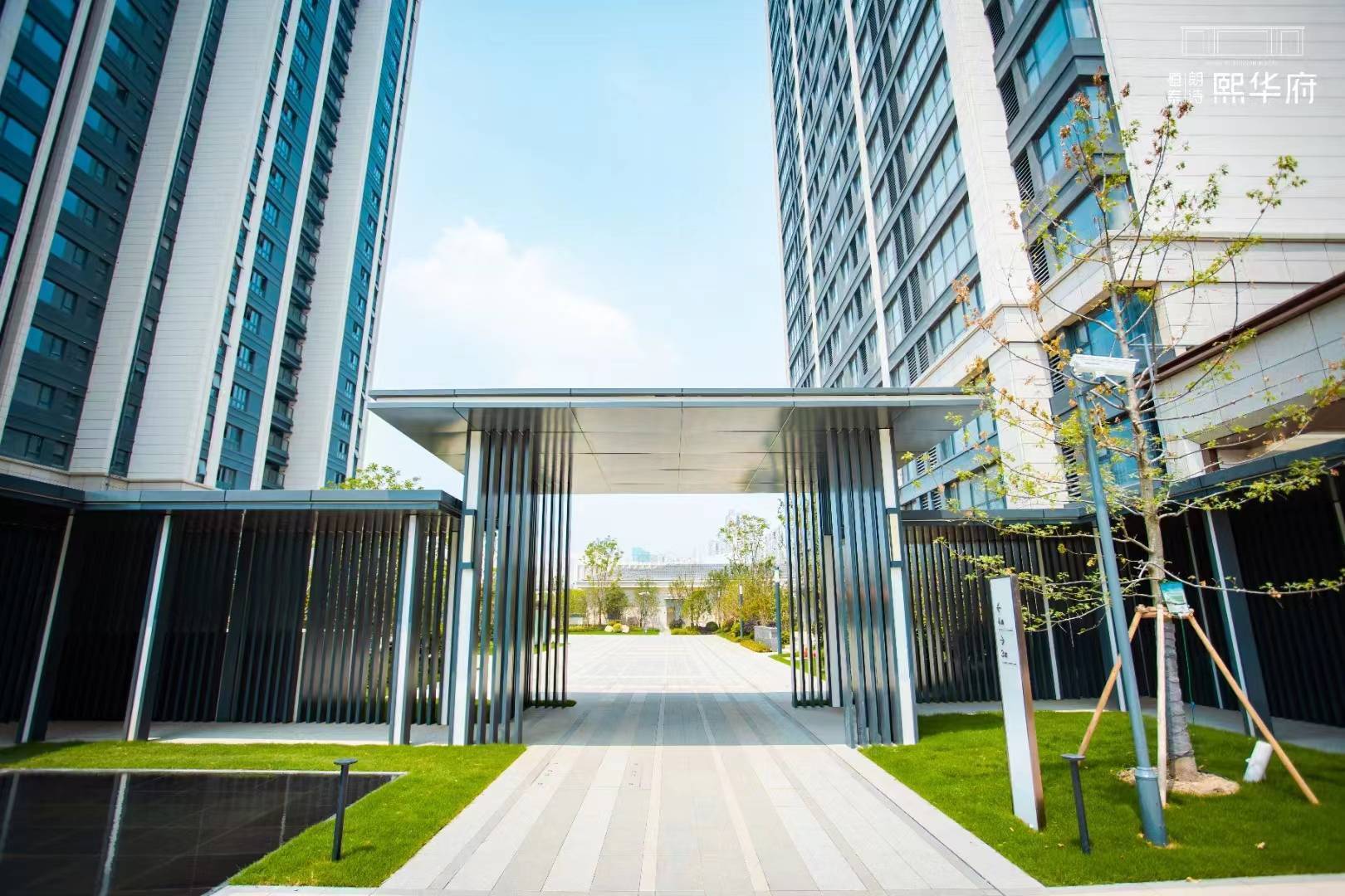 恒泰朗诗【熙华府】开发商售楼处