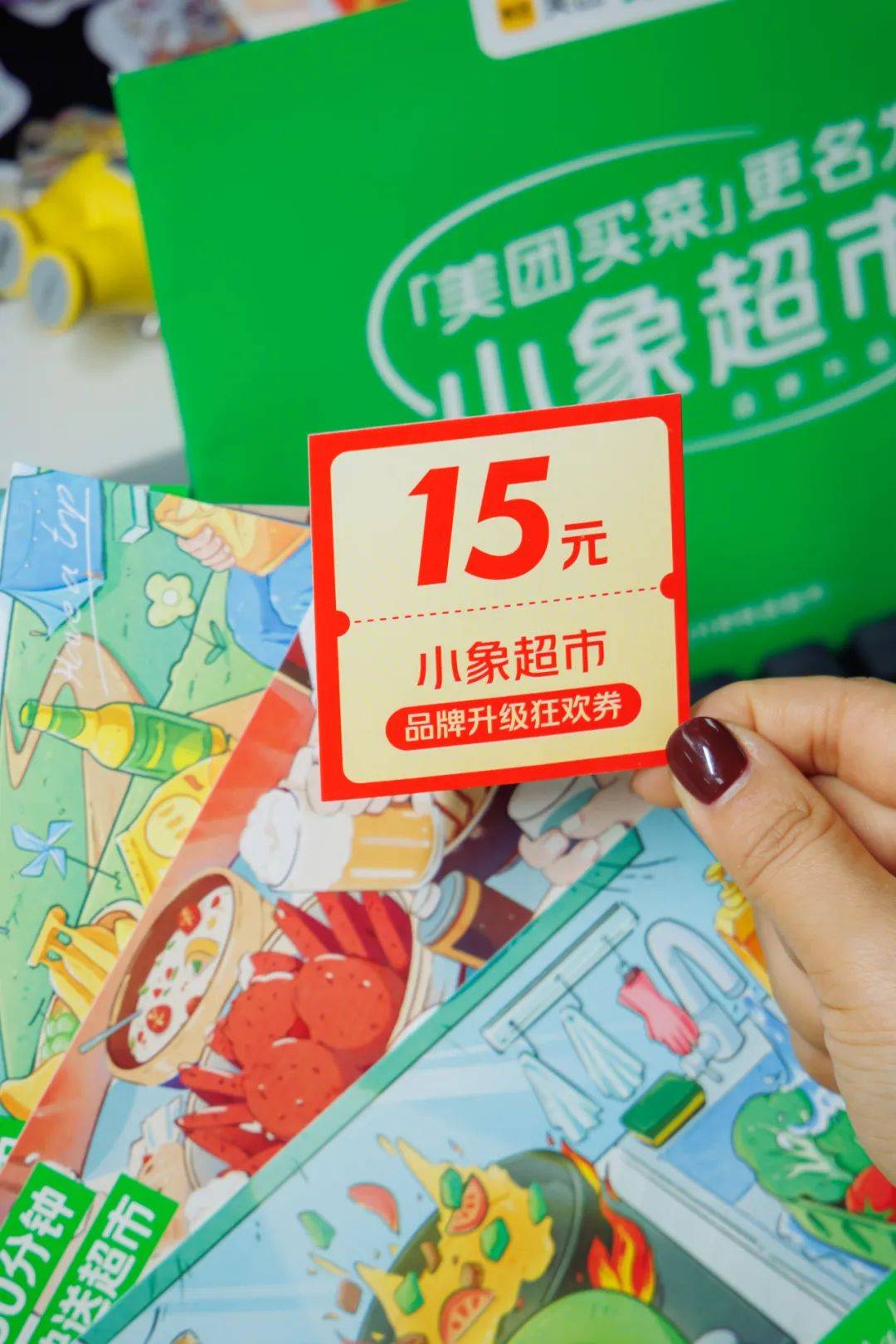 五周年全面升级,摇身一变小象超市全新归来!_生活_购物_口腔