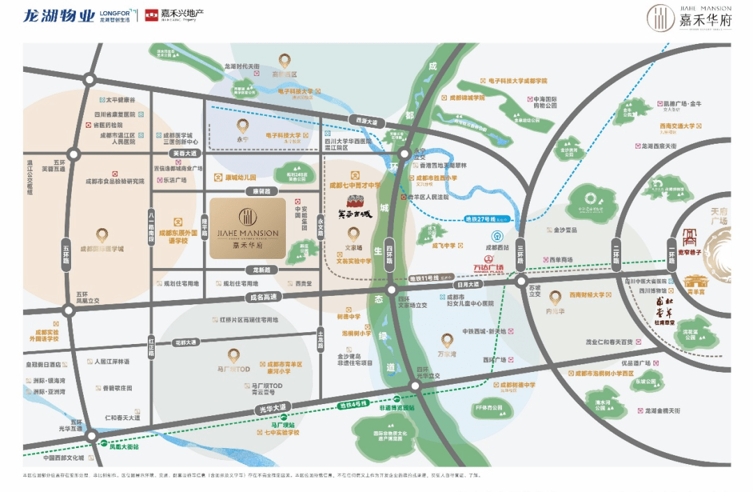 嘉禾華府【嘉禾華府】售樓處電話|地址|價格|2023嘉禾