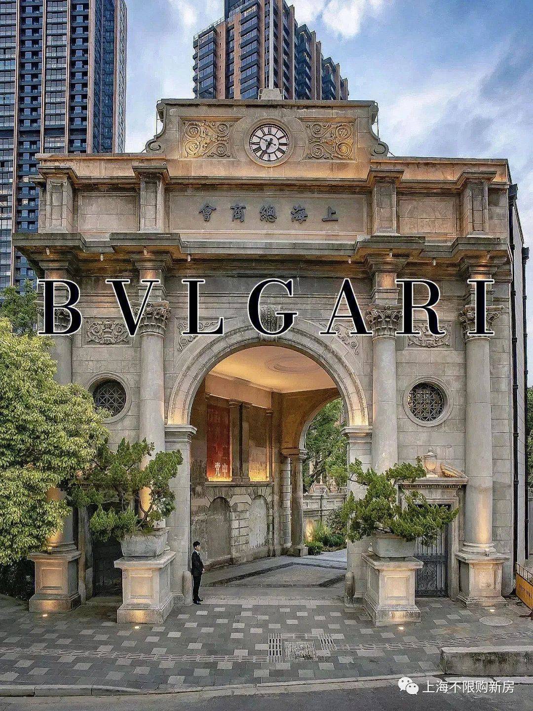 上海宝格丽公寓|独栋别墅-苏河湾宝格丽售楼处|宝格丽公寓详情楼盘