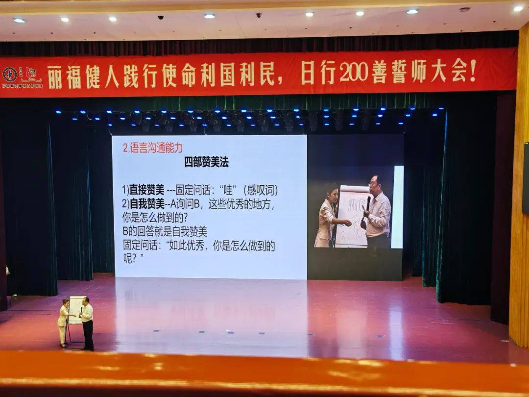 记者暗访“治病救人”的丽福健：“神器”能治愈