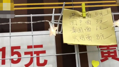 大学出现“泡面小食堂”，一天卖出3000多元，食堂阿姨笑不拢嘴(图5)