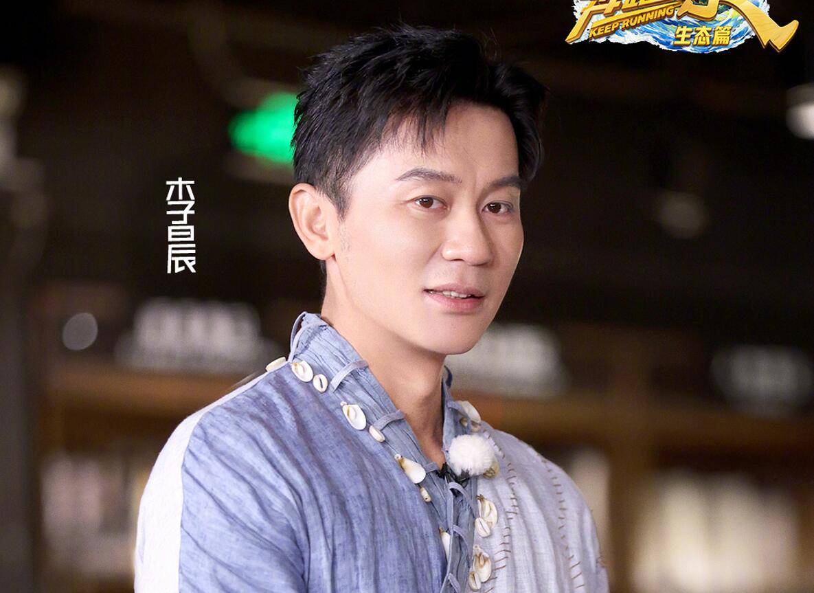 《跑男》节目组彻底被打脸_名牌_嘉宾_郑恺