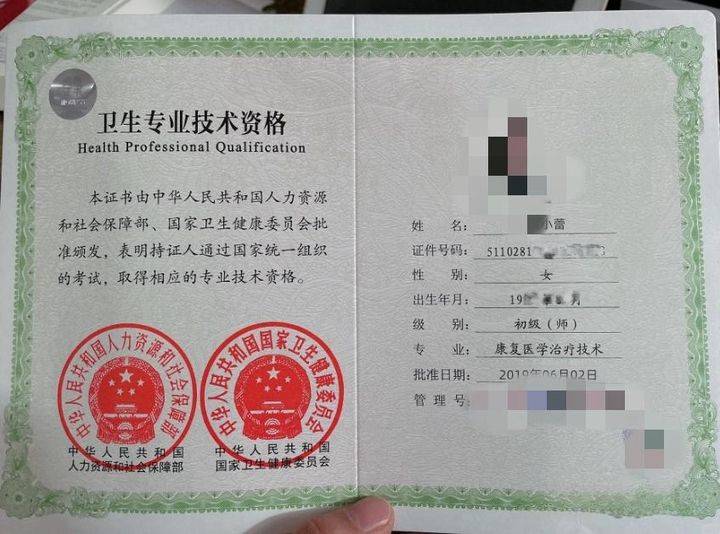 康复治疗师考试,备考需要注意这几点_题库_时间_复习