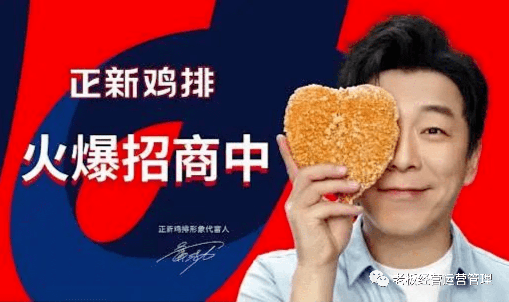 明星黄渤代言,超10000家门店正被"抛弃"!很多年轻人爱吃!