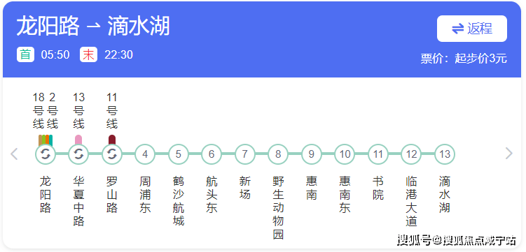 浦東惠南【海玥銘邸】軌交16號線旁!