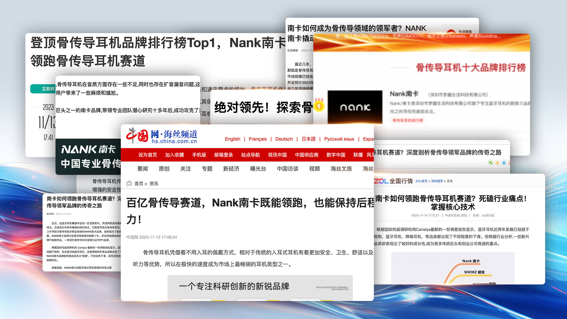 2024骨传导耳机排行榜品牌,热门品牌排行榜骨传导耳机分享