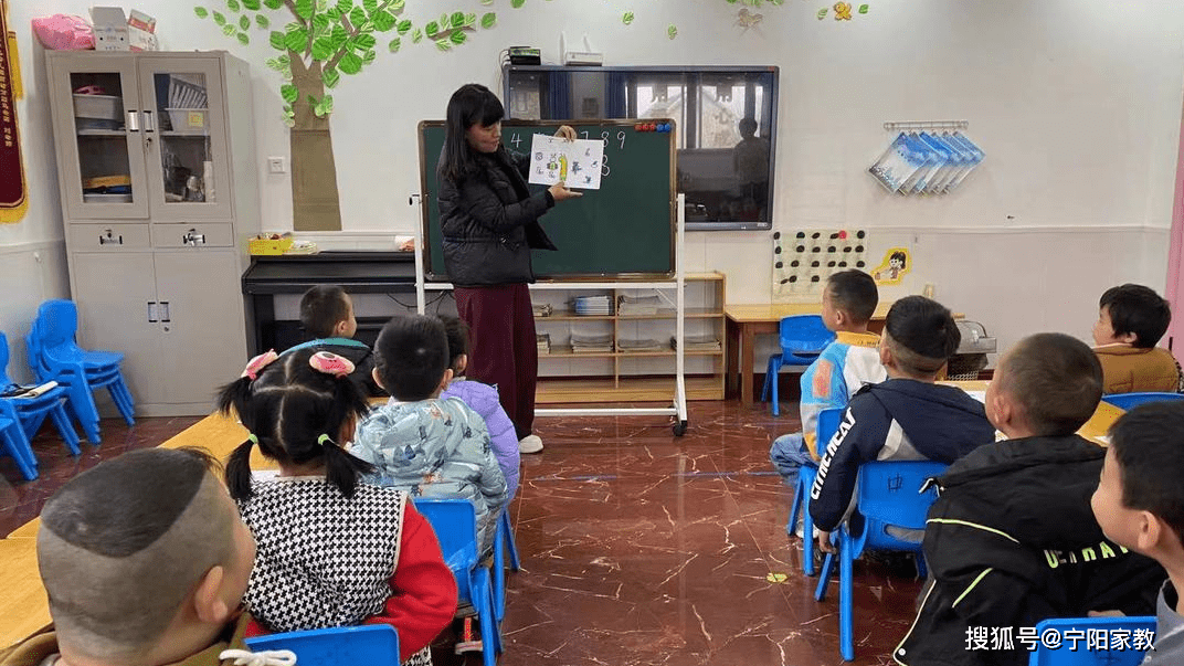 【全环境立德树人】宁阳县磁窑镇中心幼儿园家长助教