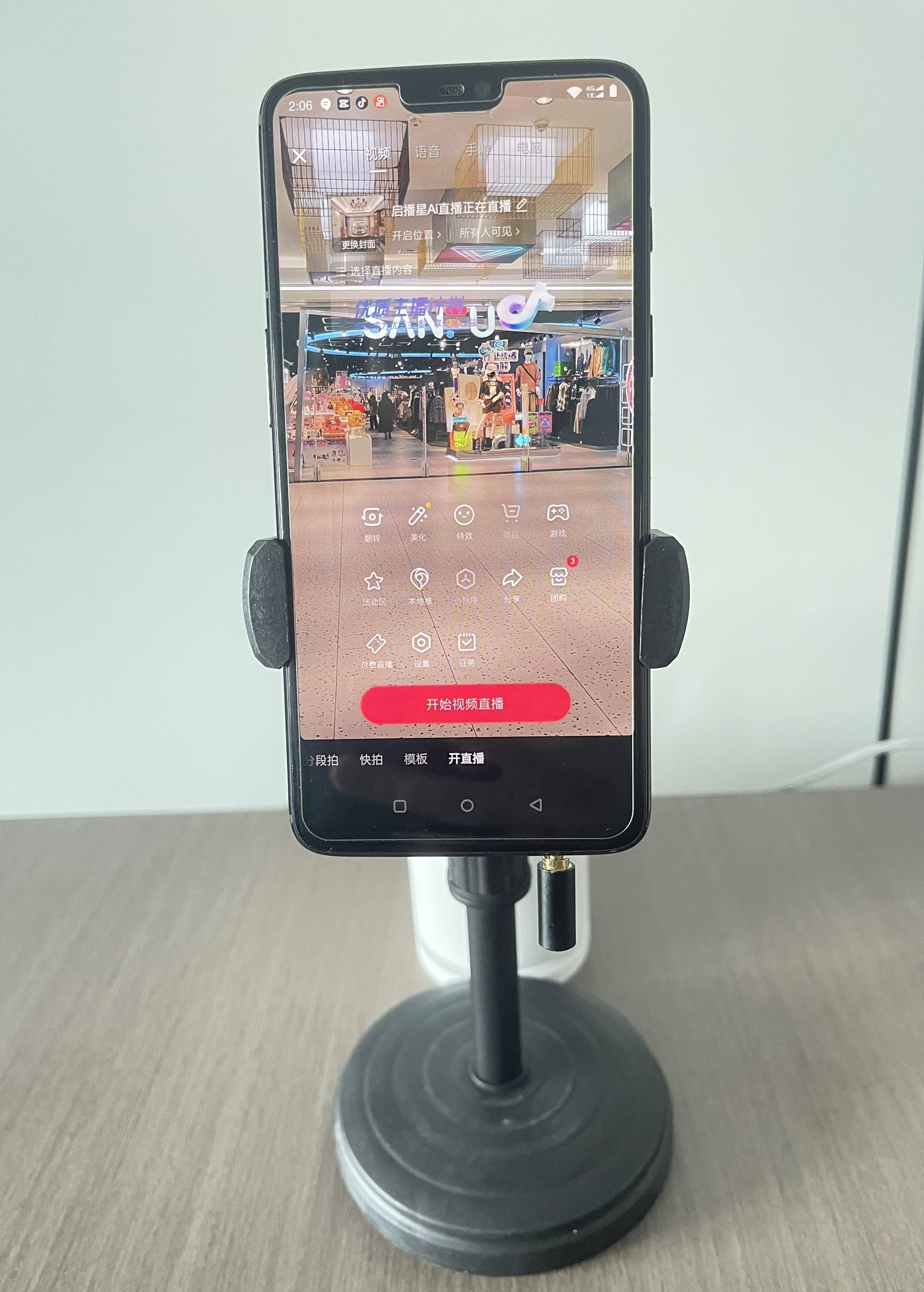 用什么手机直播(直播间用什么手机直播)