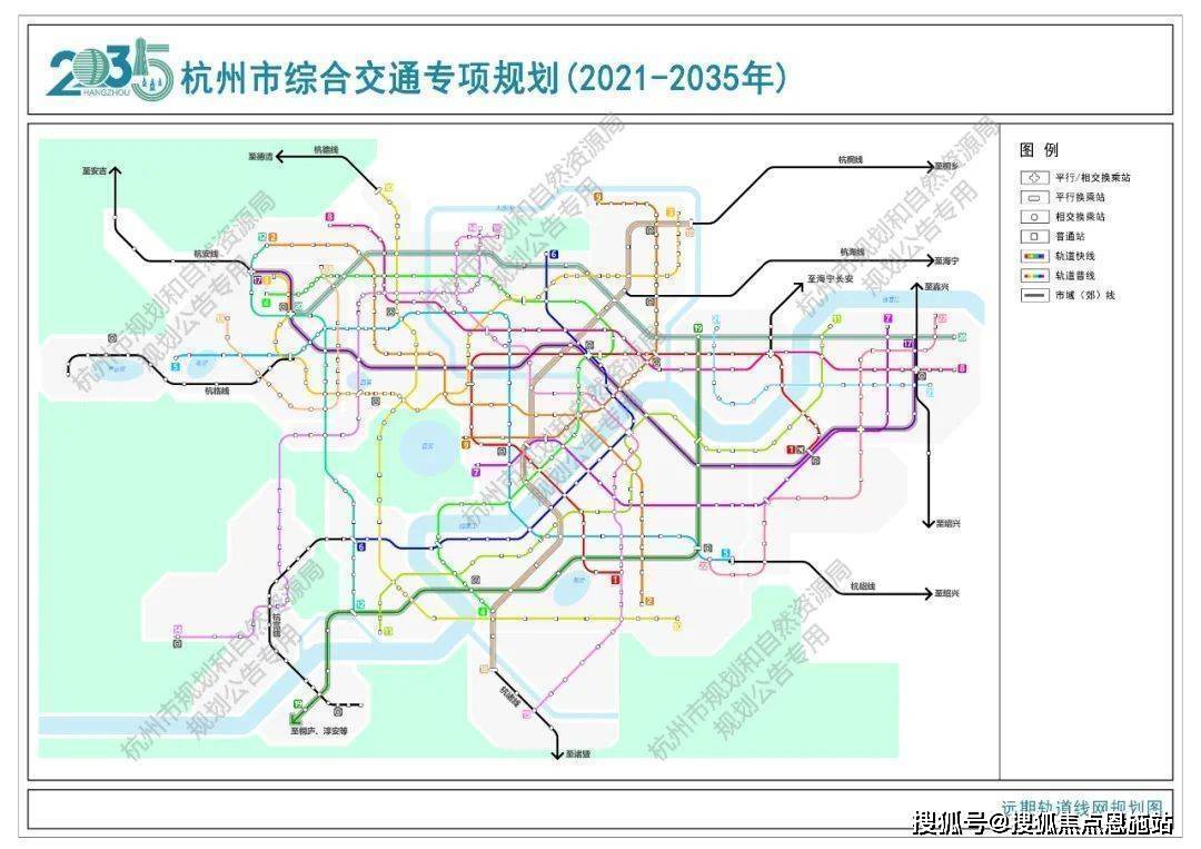 杭州地鐵規劃2021-2035年說所前的地鐵