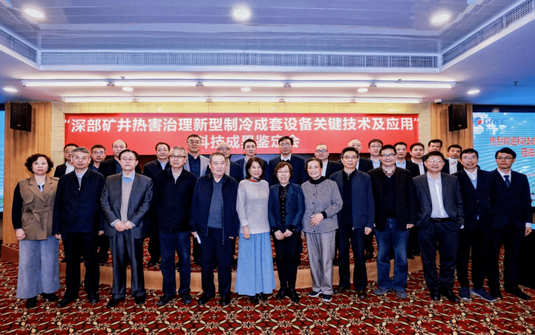 矿井空调的向上领航路，释放格力再领产业变革的源动力-家电圈官网