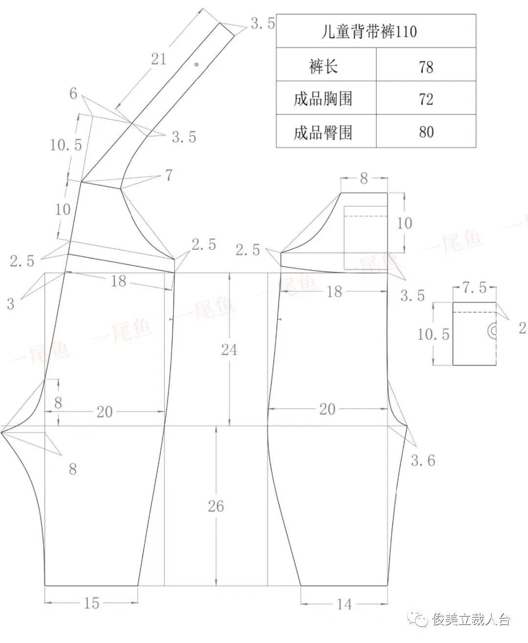 儿童背带裤纸样裁剪图_侵权_版权_处理
