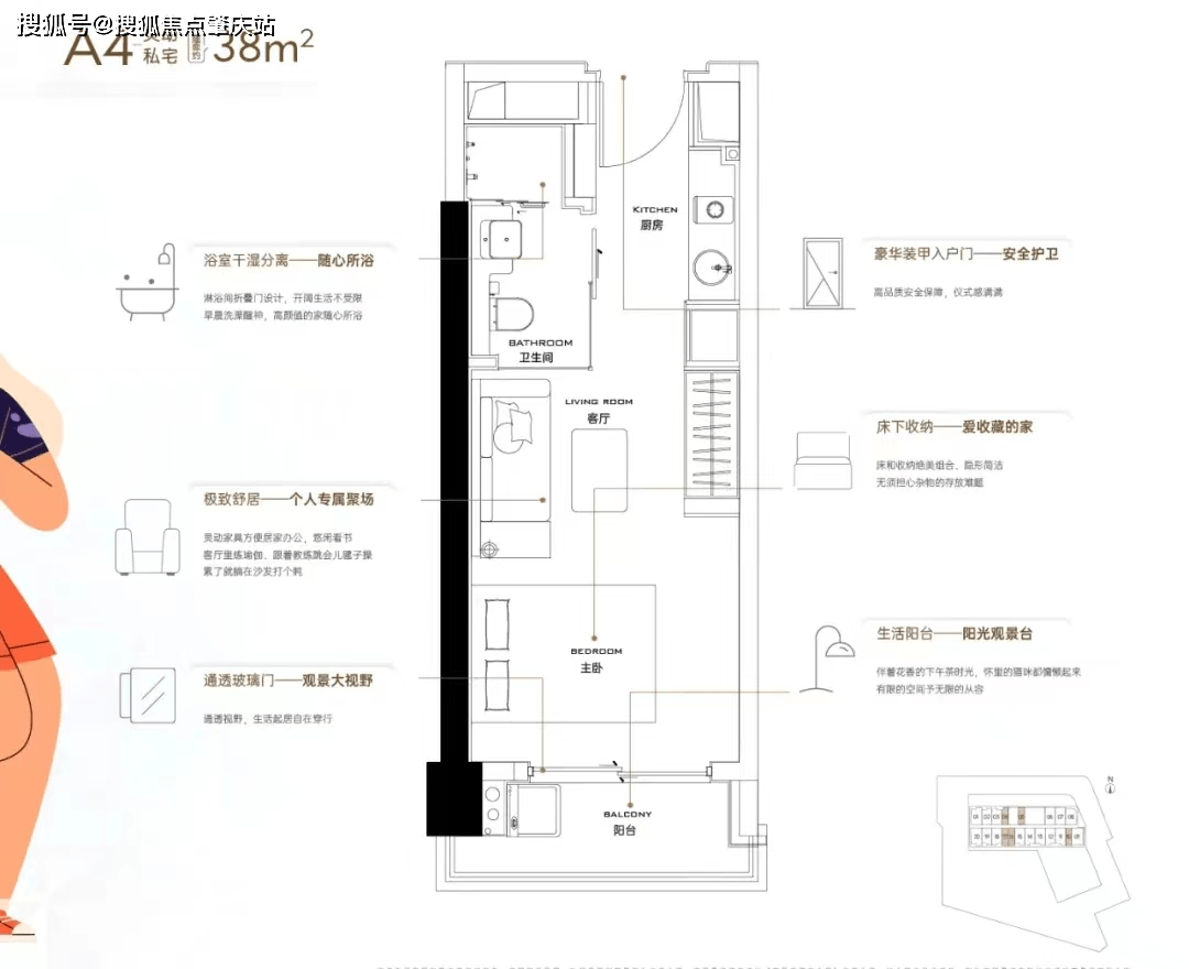 進門兩側分別是廚房和衛生間,浴室做了乾溼分離,淋浴間摺疊門的設計為